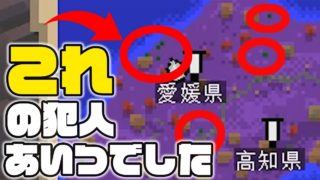 【マインクラフト】地図を汚す緑色の犯人わかた。大発見あり：まぐにぃのマイクラ実況2 #296