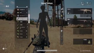 『PS4版PUBG 』実況放送!世界1弱い奴がドン勝目指す【30】