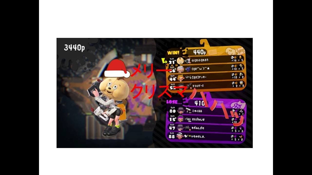 【スプラトゥーン２】#26  メリーひれおクリスマス！　　【X底辺】