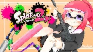 【スプラトゥーン2】集まったら視聴者参加型エンジョイプラべ！！( *´艸｀)【初見さん歓迎！】【Splatoon2】