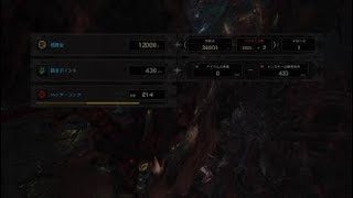 モンスターハンター：ワールド_歴戦王ヴァルハザク