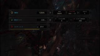 モンスターハンター：ワールド_歴戦王ヴァルハザク