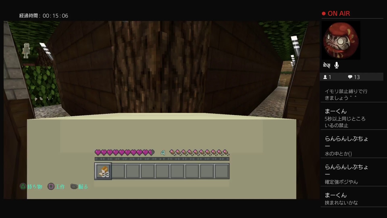 ～かむかむの気まぐれ配信中～マインクラフト　でぃーらワールドかくれんぼ！かむかむ視点