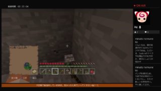 マインクラフト　スモール地図で最初からハードサバイバルしてみる