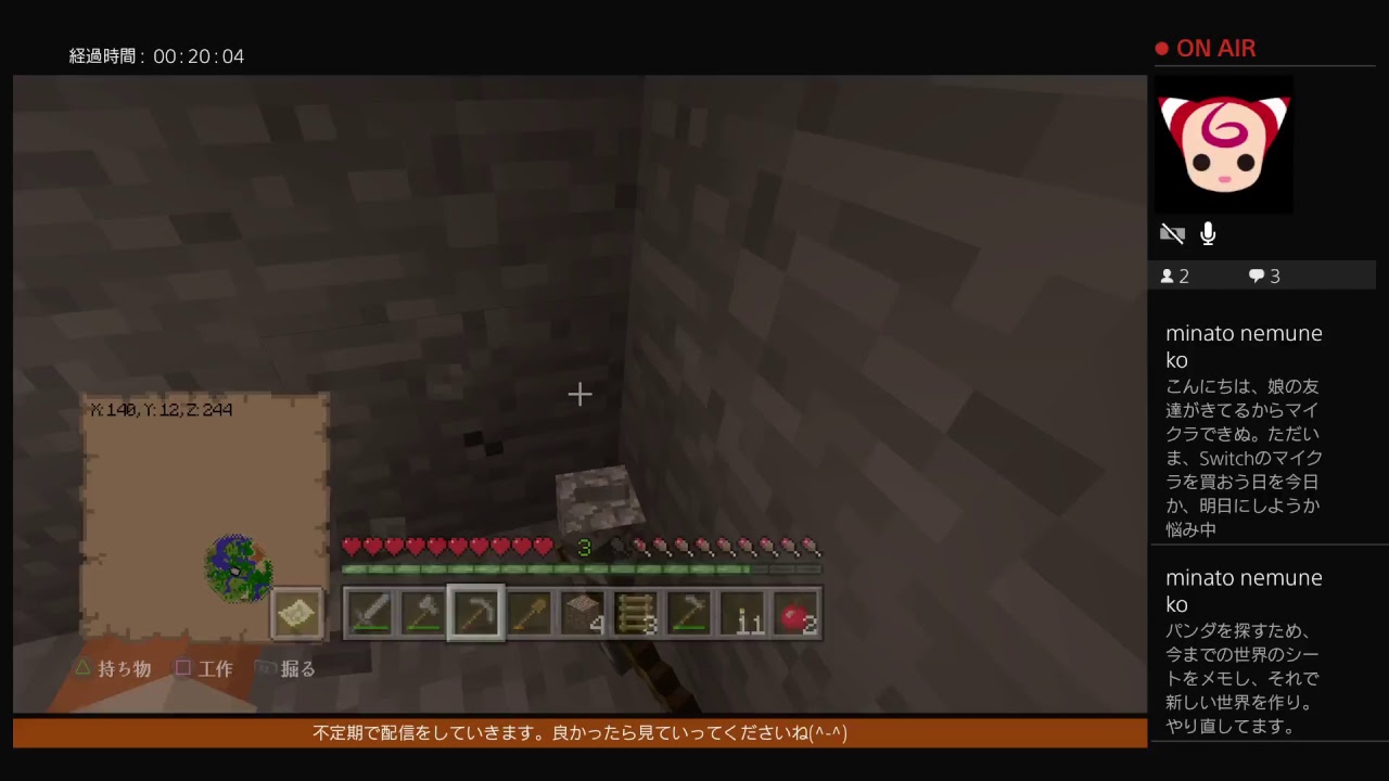 マインクラフト　スモール地図で最初からハードサバイバルしてみる