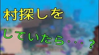 【マインクラフト】神回！？村探しをしていたらアレを3回も見つけてしまいました【アカクラ】