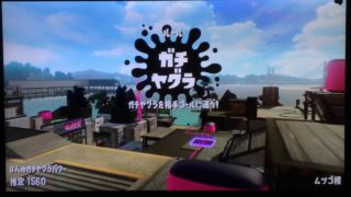 犯邪魔実況【スプラトゥーン2】