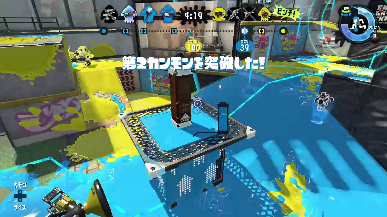 #スプラトゥーン2  #ガチヤグラ #NintendoSwitch