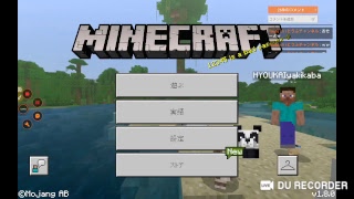 マインクラフトBE[視聴者参加型]クリスマスサバイバルライブと雑談