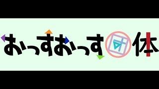 vs有名実況者 with おちゃらけ外人【PUBGスペシャルマッチ】