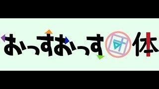 vs有名実況者 with おちゃらけ外人【PUBGスペシャルマッチ】