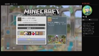 ［マインクラフト］この素晴らしい世界に建築を。＃2建築をしたい！、初見さん大歓迎