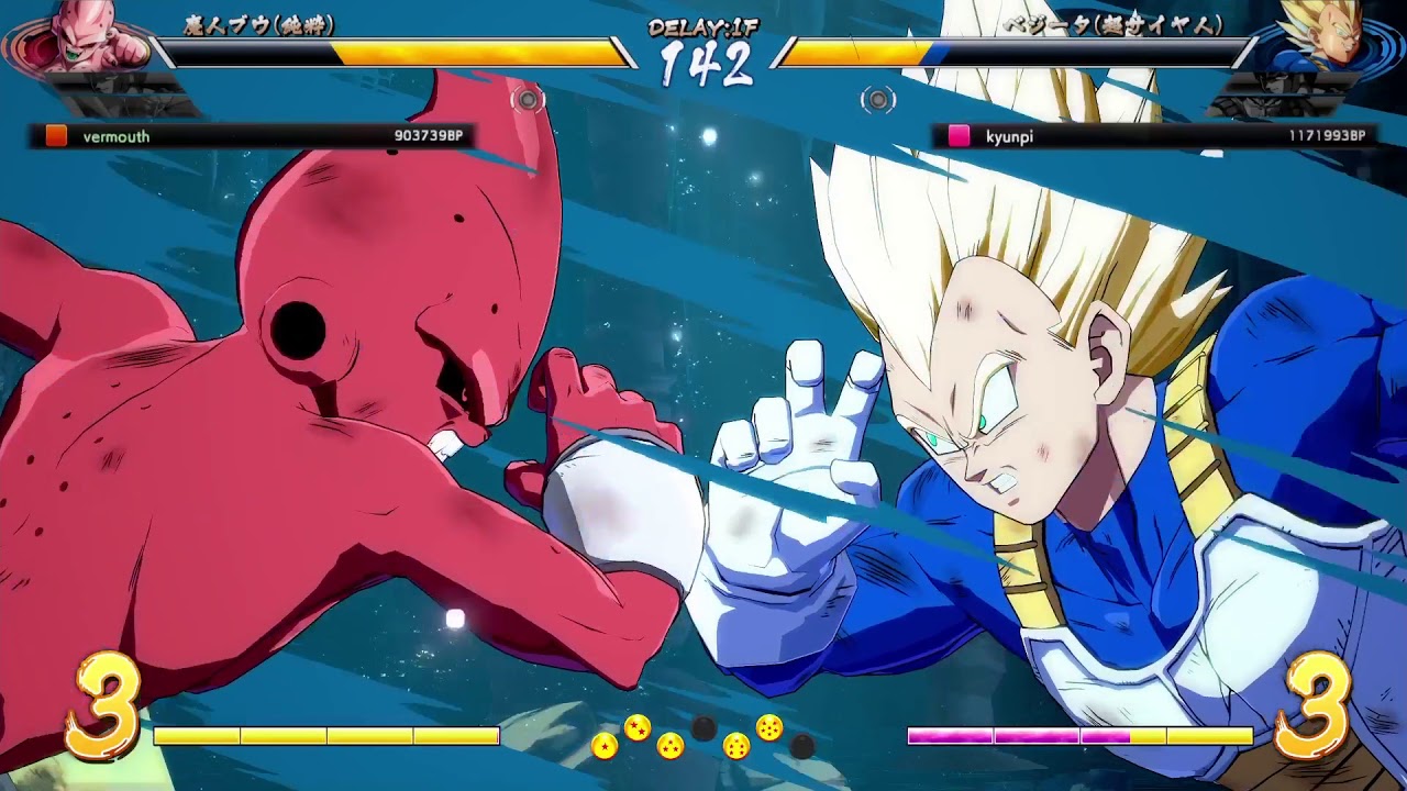 ドラゴンボールファイターズ　ランクマッチ　ブルー級