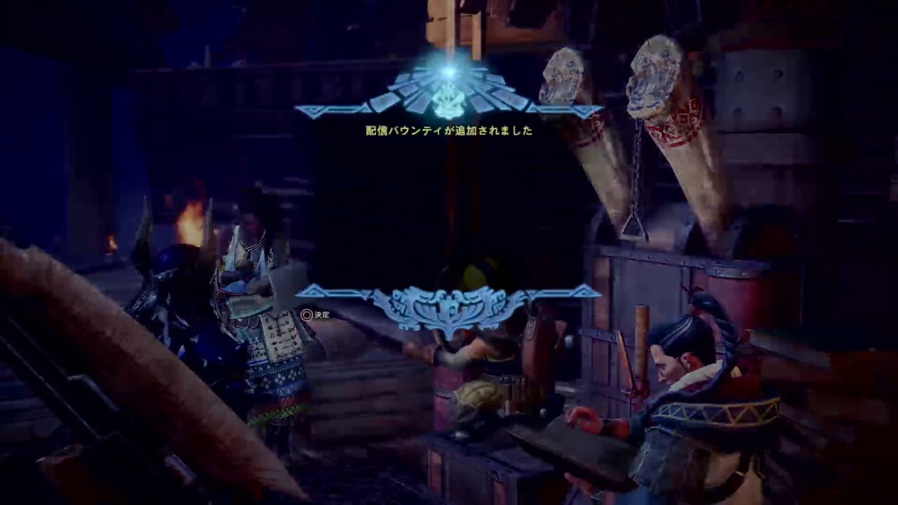 モンスターハンター：ワールド　こんがり配信51