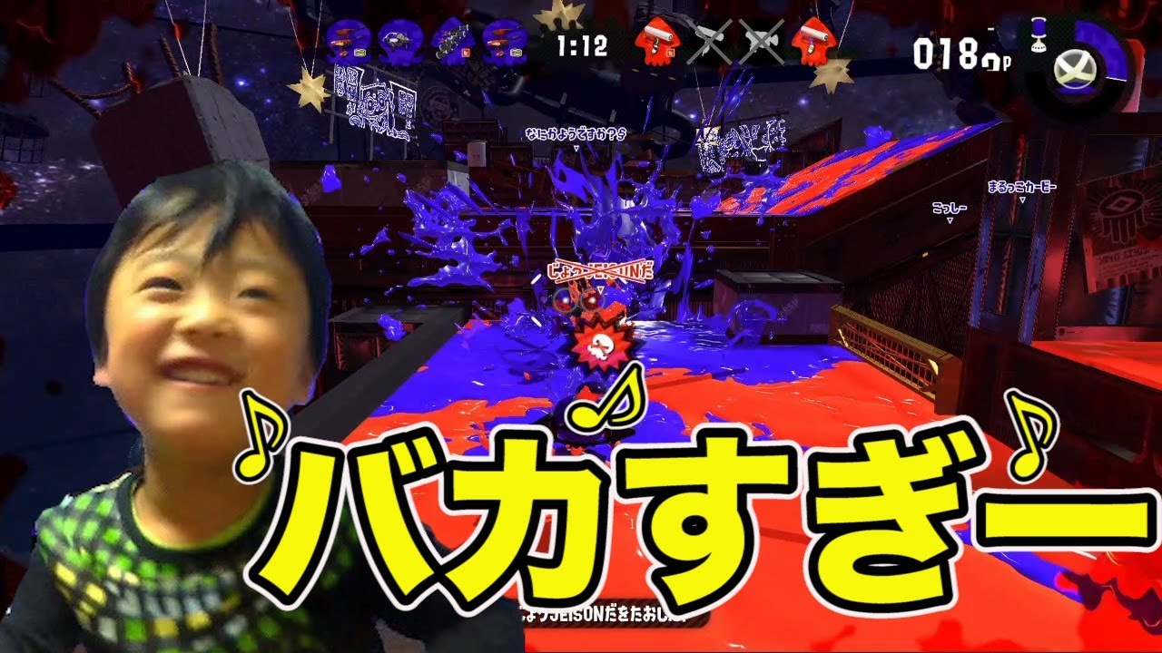 【スプラトゥーン２】ようよう３歳　連戦連勝！ヴィランズになりきりw【スマブラSPフェス】