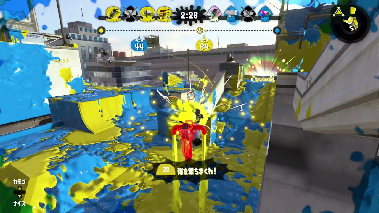 スプラトゥーン2 ガチホコ １３キル タチウオパーキング