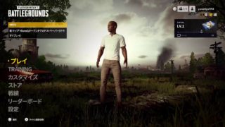 PUBG実況してく。その１