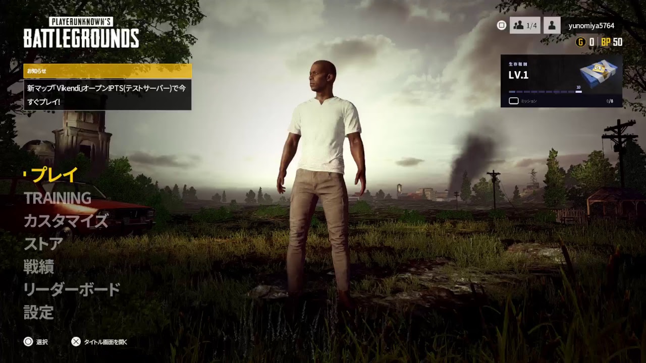 PUBG実況してく。その１