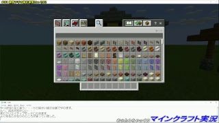 【マインクラフト】#161 建築下手の神社建築Live その2