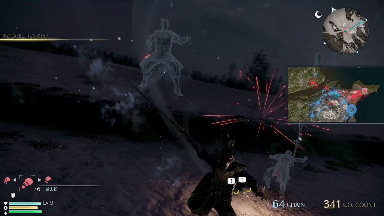 steam版　真・三国無双８　プレイ日記