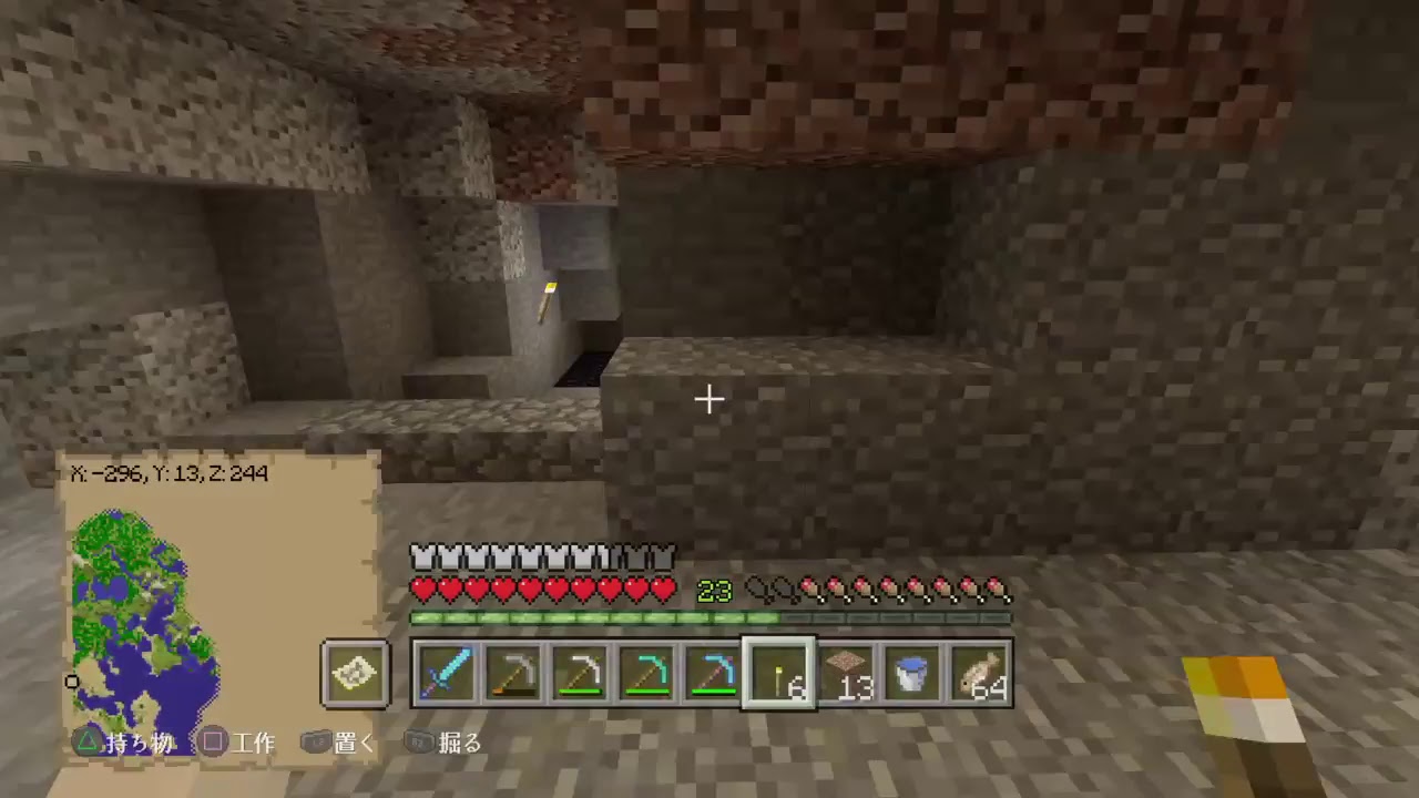 マインクラフト　マイクラのお時間