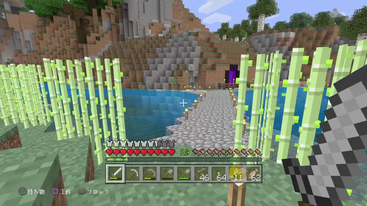 マインクラフト　マイクラのお時間