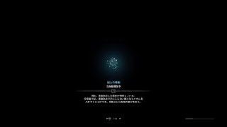 モンスターハンター：ワールド_20181207160942