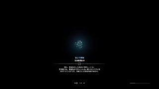 モンスターハンター：ワールド_20181207160942