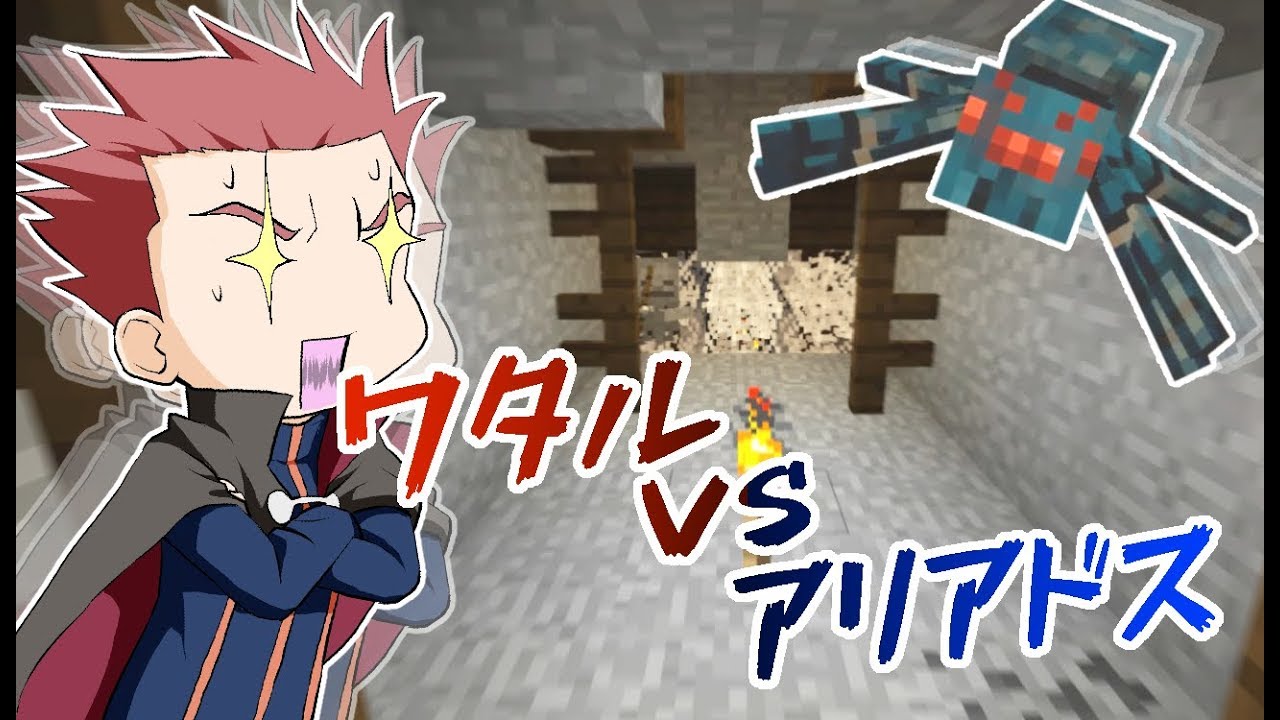 【マインクラフト】マイクラ地方でポケモンマスターを目指す＃13