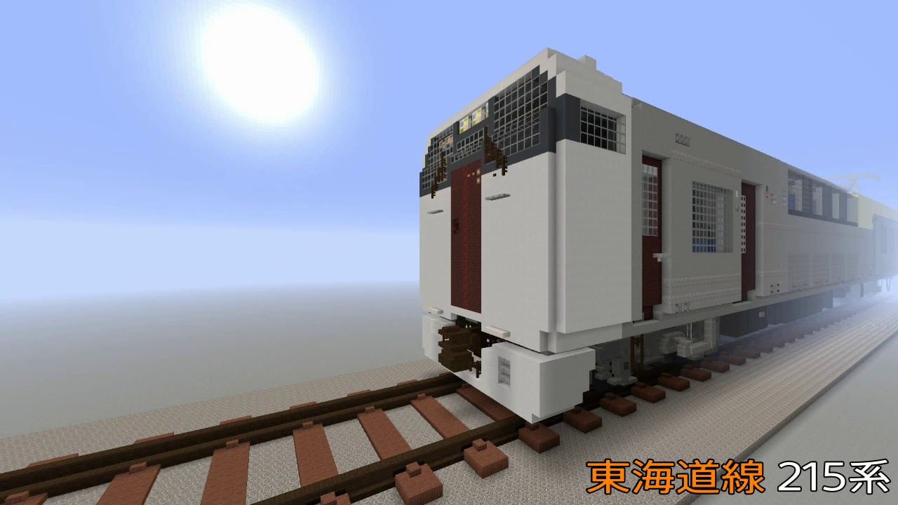 【マインクラフト電車】模型シリーズ　Part 8
