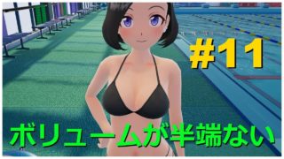 [PS4] ぎゃるがん２ 実況プレイ #11