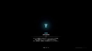 そうだ、モンスターハンターワールドやろう(ps4)