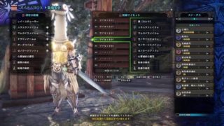 そうだ、モンスターハンターワールドやろう(ps4)