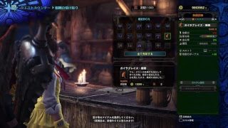 モンスターハンターワールド# 183 初心者マムタロト部屋(武器なんでもok)