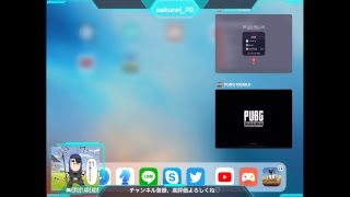 【PUBGモバイル】FPPレート上げ実況垂れ流し生放送 初見歓迎 概要欄よろしく！