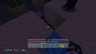 マインクラフト　整地中心　for　PS４　１２月６日
