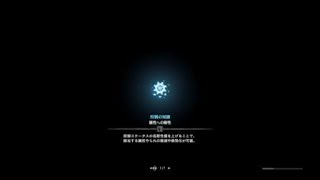 【MHW】極ベヒーモスソロ太刀