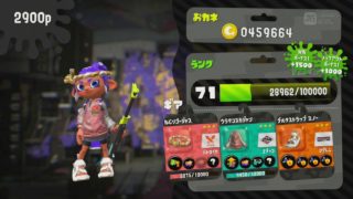スプラトゥーン2　ガチマッチ