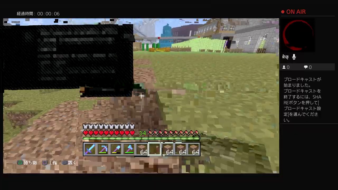 「マインクラフト」視聴者参加型　#14