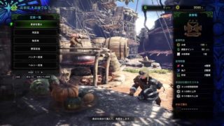 モンスターハンターワールド　視聴者参加型！