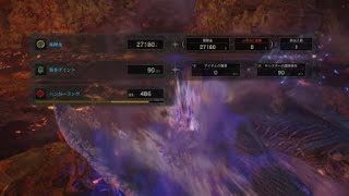 #68 モンスターハンター：ワールド 双剣使用 歴戦ナナ・テスカトリ