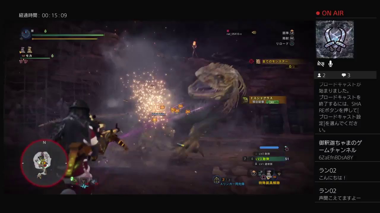 【mhw】 参加型 モンスターハンターワールド みんなで一狩いこうぜ！！