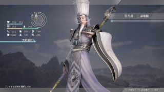 X箱でやる！真・三國無双8＃344《左慈》完