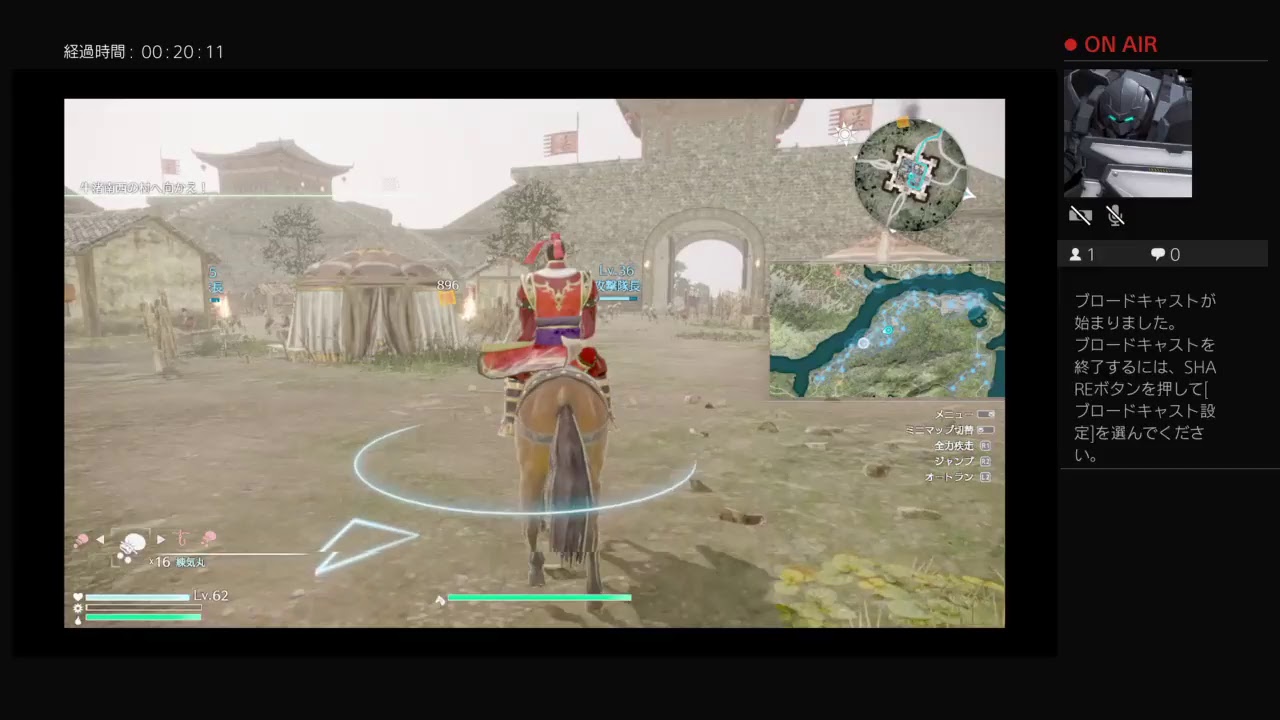 【no mic】真・三國無双8　#210　中国語版ストーリー：呉 五章