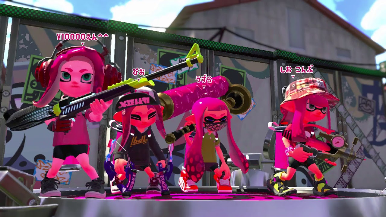 スプラトゥーン2: シャープマーカー