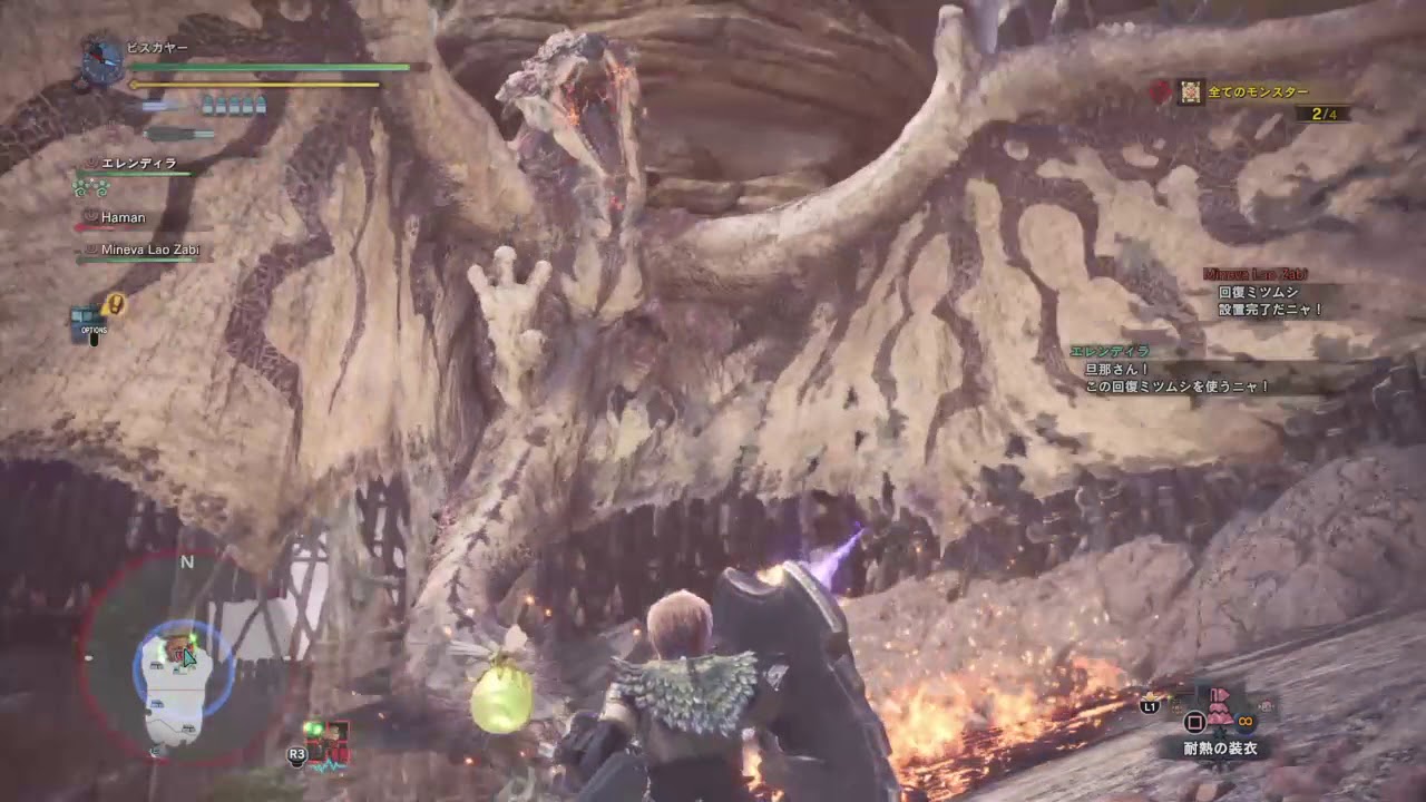 モンスターハンター：ワールド_20180720120051