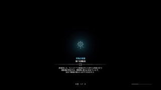 モンスターハンター：ワールド_20181202145309