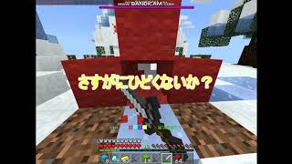 win10マインクラフト宝戦争パート１