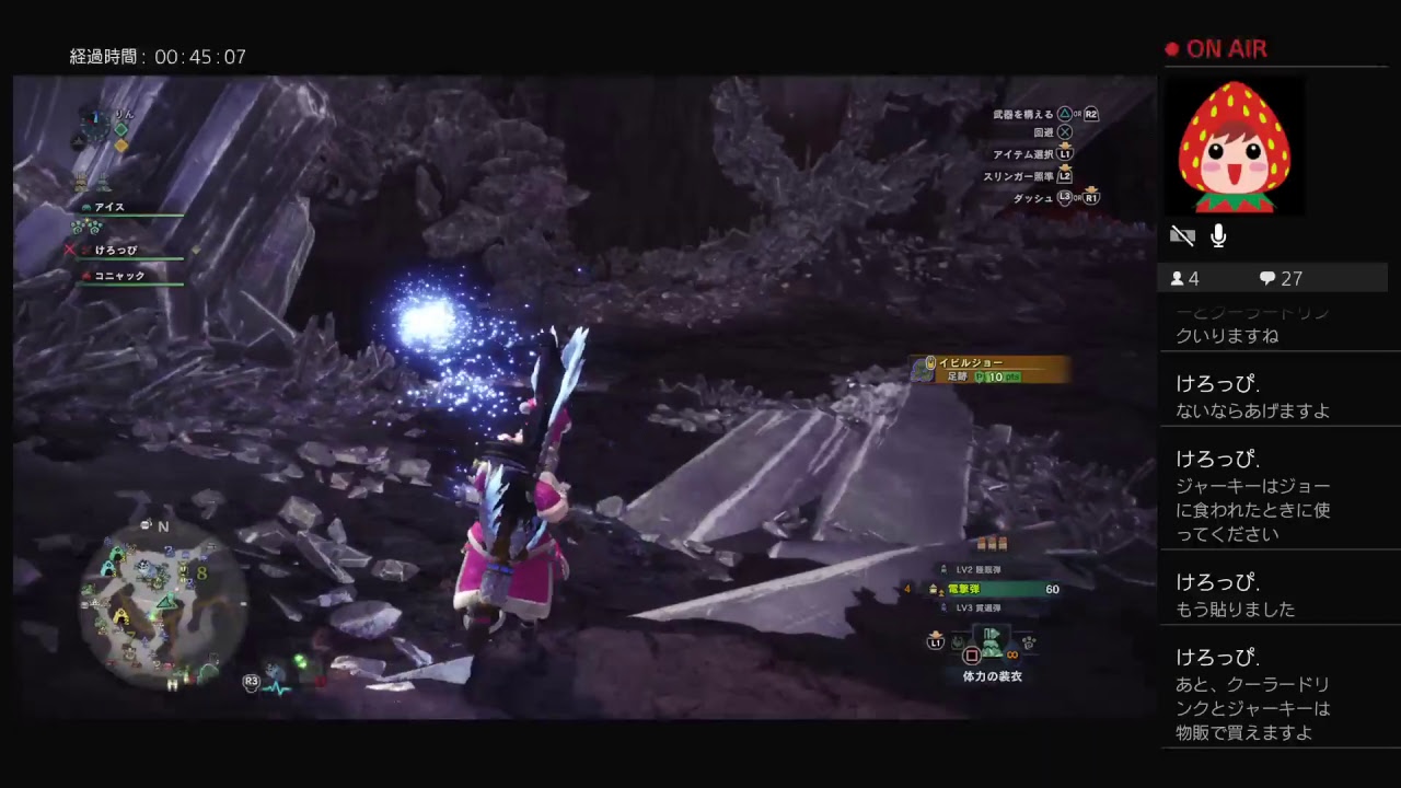 《女性実況》モンスターハンターワールド　下手だけど頑張ります！