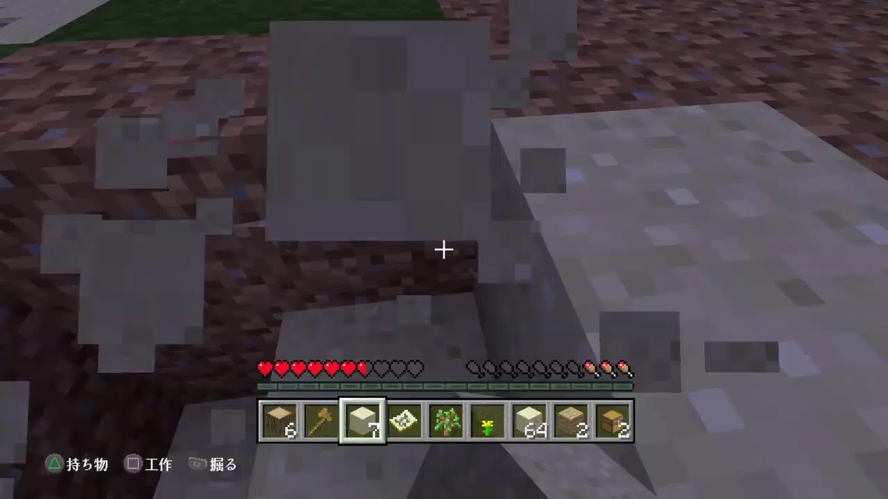 マインクラフトやりまーすww